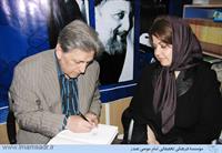 014gozaresh-dr.tabatabai931206a