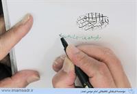 015gozaresh-dr.tabatabai931206a