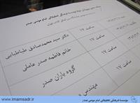 031gozaresh-dr.tabatabai931206m