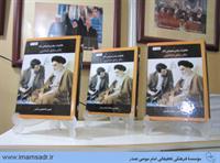 032gozaresh-dr.tabatabai931206m