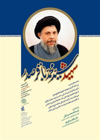 sadr-sarcheshme940116m01