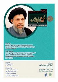 sadr-sarcheshme940116m02
