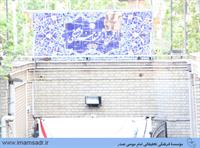 anjoman-mafakher-gozaresh940206m000001 - Copy