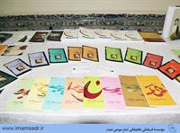 anjoman-mafakher-gozaresh940206m38