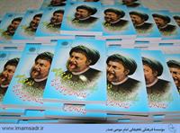 anjoman-mafakher-gozaresh940206m39