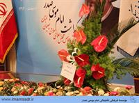 anjoman-mafakher-gozaresh940206m44