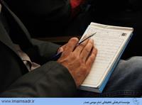 anjoman-mafakher-gozaresh940206m49