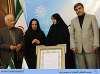anjoman-mafakher-gozaresh940206m70
