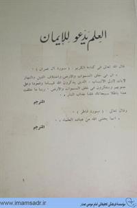 al-elm-yadoo004940215m