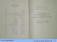 al-elm-yadoo006940215m