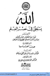 allay-yatajalla001940215m