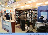 02namayeshgah-ketab-gozaresh940216mkk