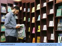 04namayeshgah-ketab-gozaresh940216mkk