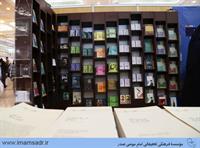 07namayeshgah-ketab-gozaresh940216mkk