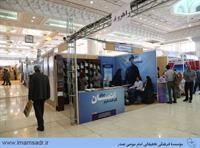 11namayeshgah-ketab-gozaresh940216mkk