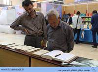14namayeshgah-ketab-gozaresh940216mkk