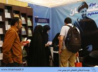 16namayeshgah-ketab-gozaresh940216mkk