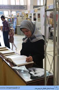 32namayeshgah-ketab-gozaresh940216mkk