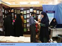 37namayeshgah-ketab-gozaresh940216mkk