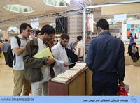 38namayeshgah-ketab-gozaresh940216mkk