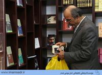 39namayeshgah-ketab-gozaresh940216mkk