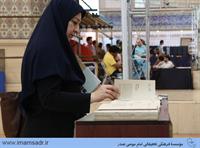 43namayeshgah-ketab-gozaresh940216mkk