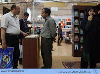 45namayeshgah-ketab-gozaresh940216mkk