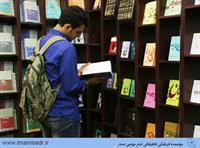46namayeshgah-ketab-gozaresh940216mkk
