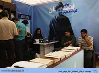 50namayeshgah-ketab-gozaresh940216mkk