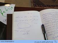 53namayeshgah-ketab-gozaresh940216mkk