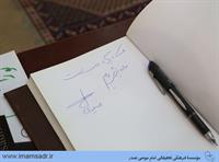 54namayeshgah-ketab-gozaresh940216mkk