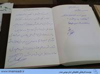 61namayeshgah-ketab-gozaresh940216mkk