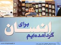 28thgozaresh-namayeshah940220m09