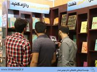 28thnamayeshgah940222m02