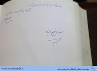 28thnamayeshgah940224m13