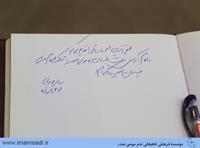 28thnamayeshgah94022701m14