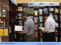 28thnamayeshgah94022701m17