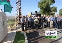 chamran-lobnan94033002b