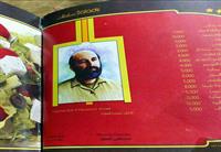 chamran-lobnan94033005b
