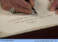 khatami94090809a