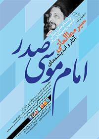 seir-motaleati941121mb