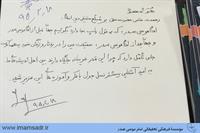ketab.95218.14