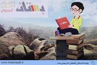 ketablobnan.95228.0