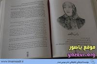 ketablobnan.95228.12