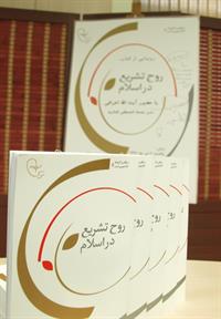 gozareshtasviri-roonamai-rooh920404m13