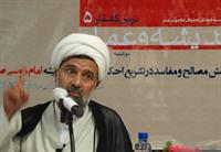 gozaresh-andisheoamal5-920604m05