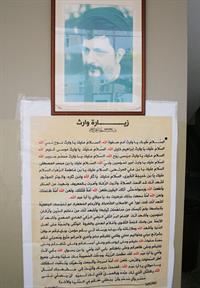 gozaresh-moassesat-dabestan921024m22
