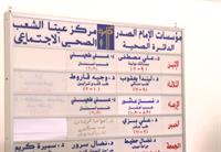 moassesat-behdashti921101m10