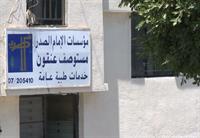 moassesat-behdashti921101m12