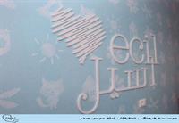 moassesat-ecil921109m04